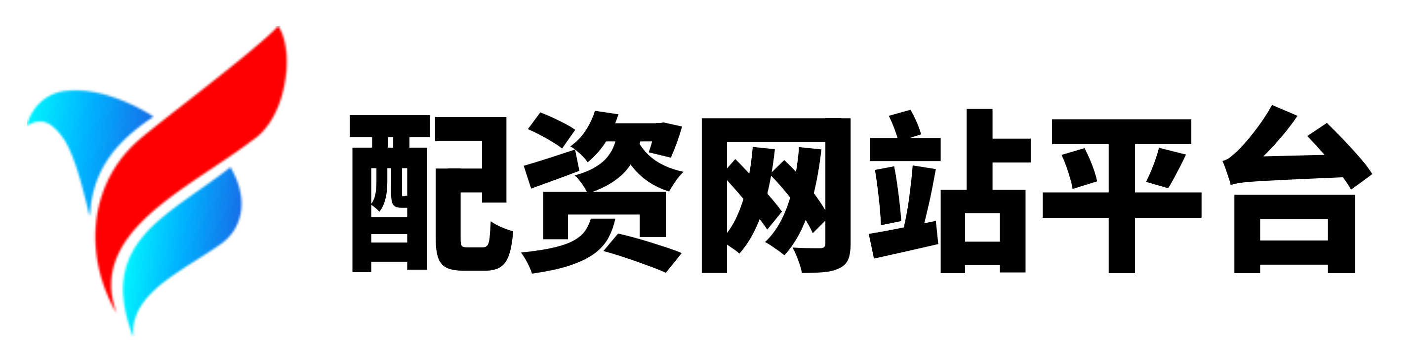证配所官网